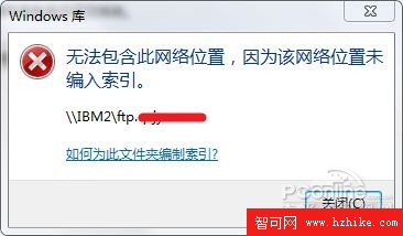 Windows 7媒體庫