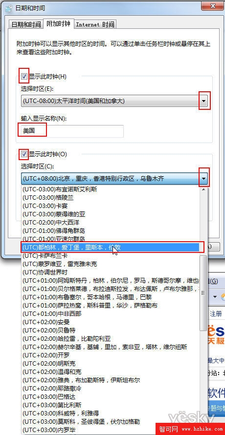 讓Win7桌面右下角顯示多個時鐘 輕松看時差 