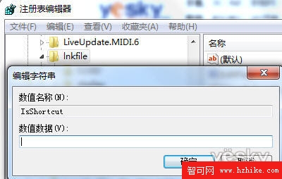 Win7資源管理器收藏夾 不要和我躲貓貓