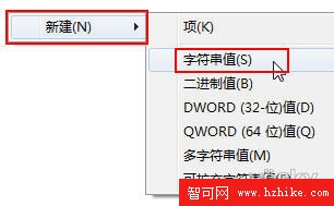 Win7資源管理器收藏夾 不要和我躲貓貓