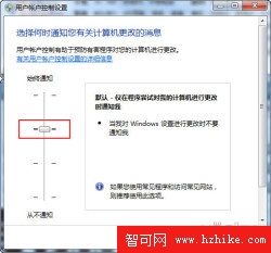 Win7系統自帶家長控制功能