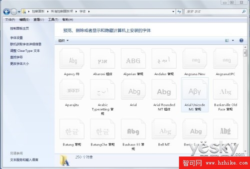 Win7小技巧 刪除多余字體減輕電腦負擔