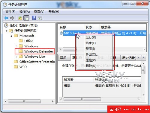 Win7任務計劃 輕松預設讓程序自動運行