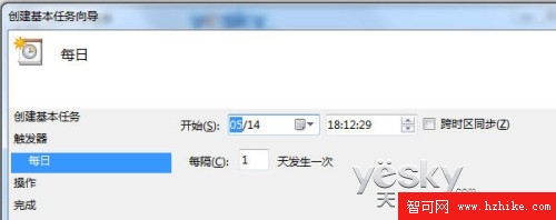 Win7任務計劃 輕松預設讓程序自動運行