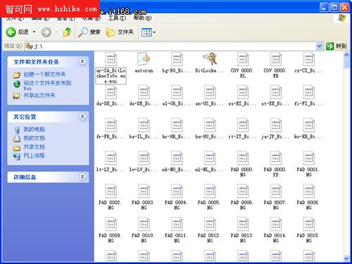 BitLocker巧設置 用Win7給你的U盤加密