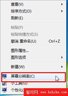 游戲電影兩不誤 Win7雙屏顯示爽玩假期 