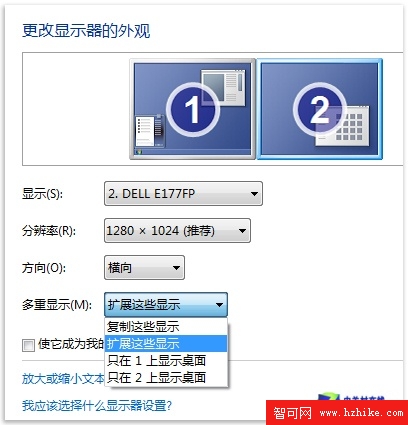 游戲電影兩不誤 Win7雙屏顯示爽玩假期 