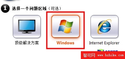 電腦壞了不求人 Win7系統問題自動修復 