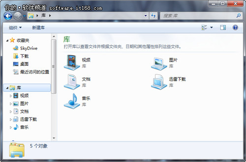 要功能更要實用 Win7庫變為“計算機”