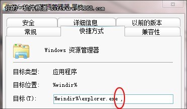 要功能更要實用 Win7庫變為“計算機”