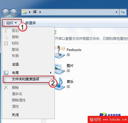 Win7系統下如何進行多條件搜索？ 