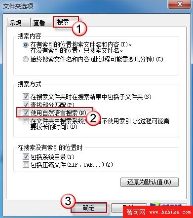 Win7系統下如何進行多條件搜索？ 