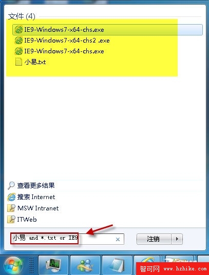 Win7系統下如何進行多條件搜索？ 