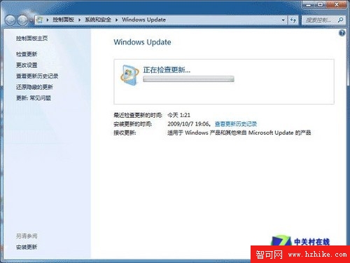 無需第三方應用 教你設置Win7指紋識別 