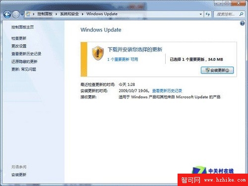 無需第三方應用 教你設置Win7指紋識別 