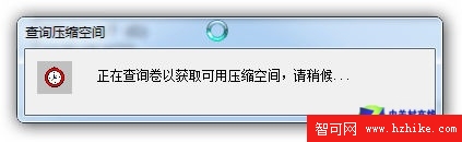 手把手教你在Win7系統下給硬盤分區 