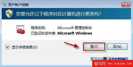 如何解決Win7“錯誤16389 無法新建庫" 的問題？ 