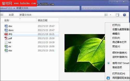 預覽有乾坤 詳解Win7中的“預覽窗格”