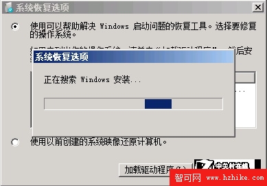 電腦開機不正常 Win7啟動修復幫你解決