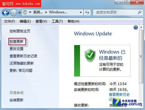 軟件有沖突 教你卸載Win7更新補丁