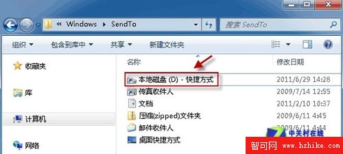 Windows 7 右鍵菜單的小秘密 