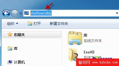 Windows 7 右鍵菜單的小秘密 