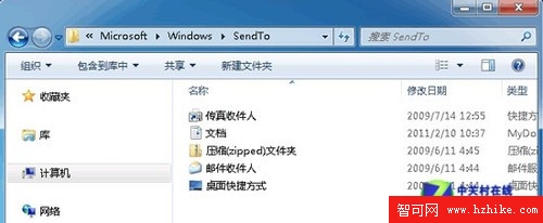 Windows 7 右鍵菜單的小秘密 