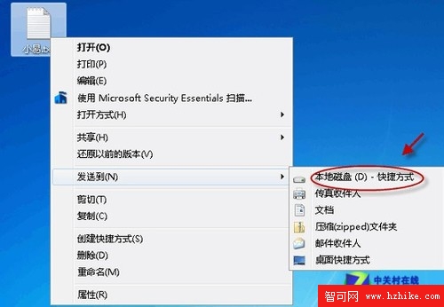 Windows 7 右鍵菜單的小秘密 