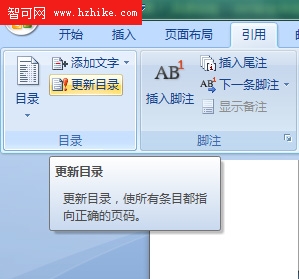 簡單便捷 Win8系統鎖屏圖片更換小技巧