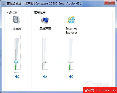 STOP網頁背景音樂 Win7音量控制小技巧 