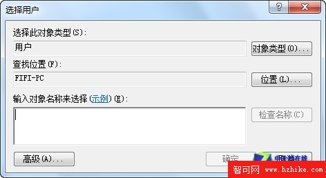 Win7安裝磁盤配額管理 