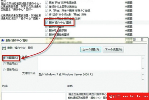 讓Windows 7通知欄重新顯示電源按鈕