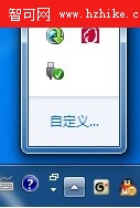 win7大揭秘 讓你的電腦安全流暢防病毒