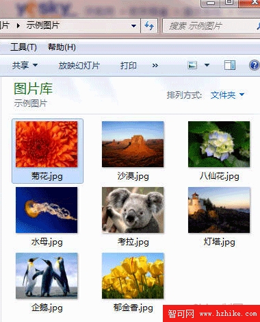 過程再現！Win7問題步驟記錄器應用技巧