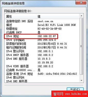 用Win7遠程桌面 在家也能控制公司電腦 