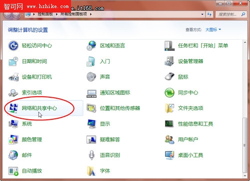 為Wi-Fi設置安全密鑰 用Win7私密不洩露