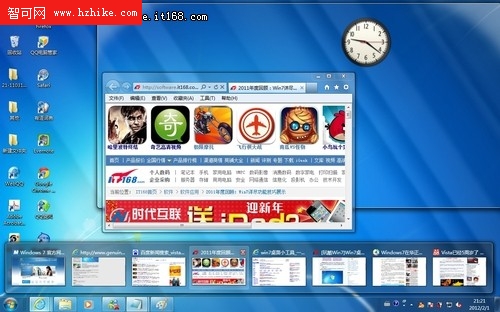 精妙神奇 Win7桌面智能操作四個小技巧