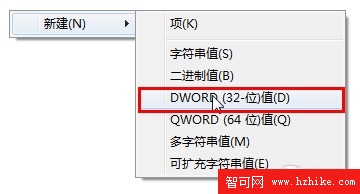 輕松調整Win7任務欄預覽窗大小 