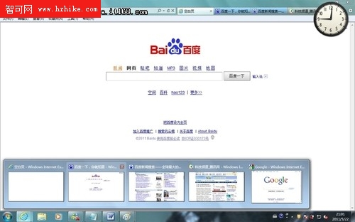 2012玩酷到底！Win7窗口快捷切換小技巧