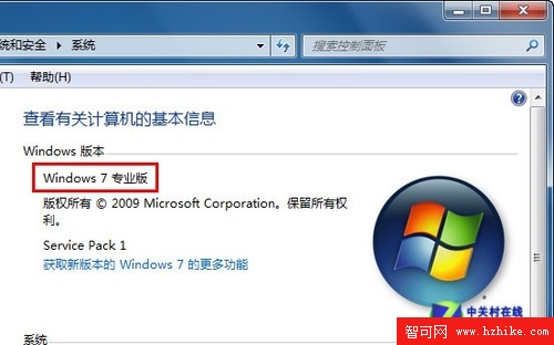 Win7系統Aero特效無法顯示的解決方法 