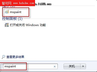 最詭異最常見 Win7系統故障小技巧六則