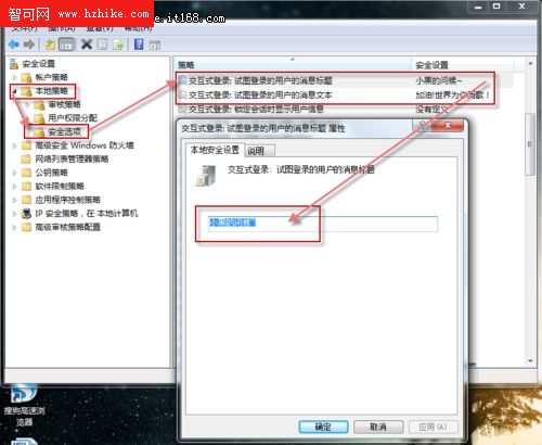 最詭異最常見 Win7系統故障小技巧六則