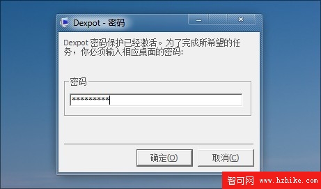 Win7“升級記”——桌面玩“分身”