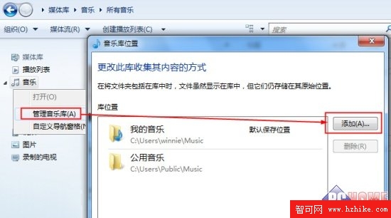 不只是播放 用Win7媒體播放器刻張CD