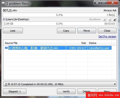 Win7“升級記” — “復制粘貼”變Win8