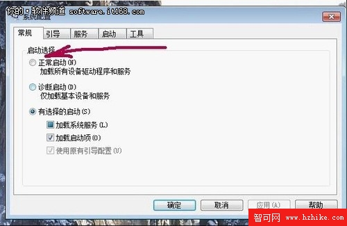 Win7不能開機加載啟動項 解決辦法剖析