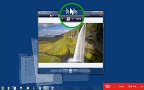 幾個Windows7鼠標不為人知的使用技巧