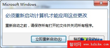 關閉不需要的組件 讓Win7跑得更快