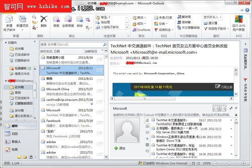 辦公好手 Win7安裝Office 2010絕佳搭檔