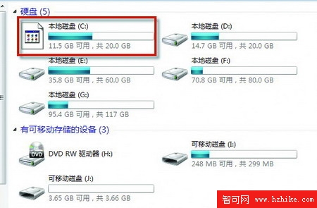 教你一招 修復系統無法顯示的硬盤圖標